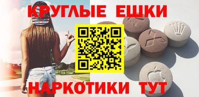 MDMA Гусь-Хрустальный