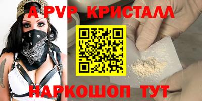 MDMA Гусь-Хрустальный
