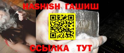 дистиллят марихуана Гусев