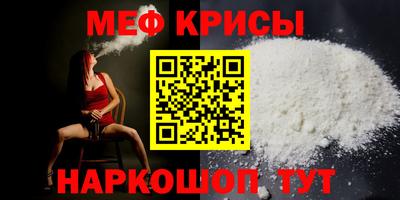 MDMA Гусь-Хрустальный