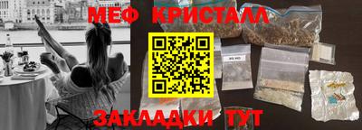 MDMA Гусь-Хрустальный