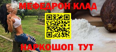 твердый Гусиноозёрск