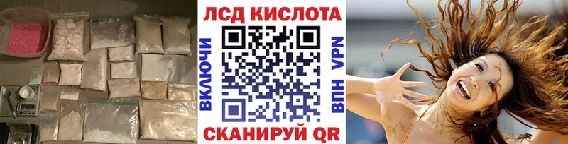 Лсд 25 экстази кислота  Надым 