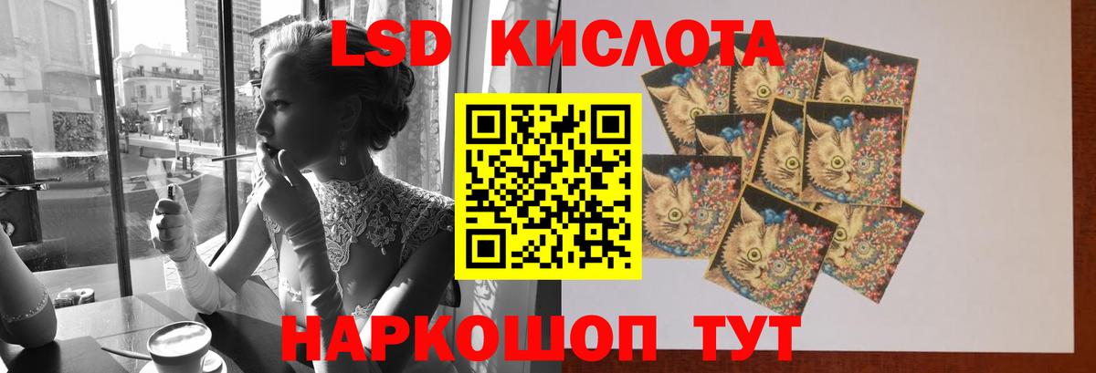 Лсд 25 экстази ecstasy Надым