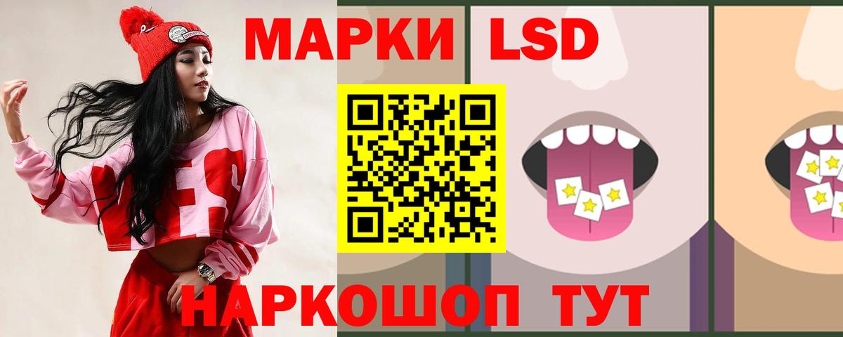 Надым  LSD-25 экстази ecstasy  Лсд 25 экстази кислота  Вход с VPN 