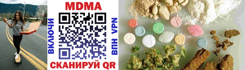 МДМА crystal  купить закладку  Надым 
