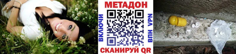 KRAKEN shop официальный сайт МЕТАДОН кристалл купить наркоту Надым