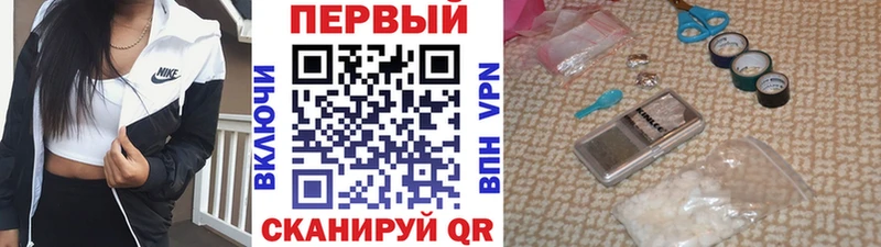МЕТАМФЕТАМИН винт  Надым 