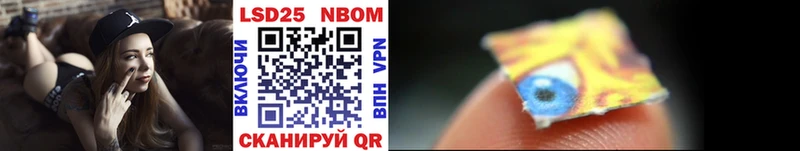Марки N-bome 1,5мг  Надым 