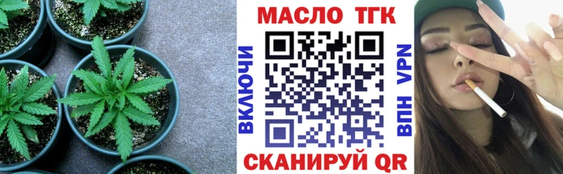 ТГК вейп с тгк  хочу наркоту  Надым 