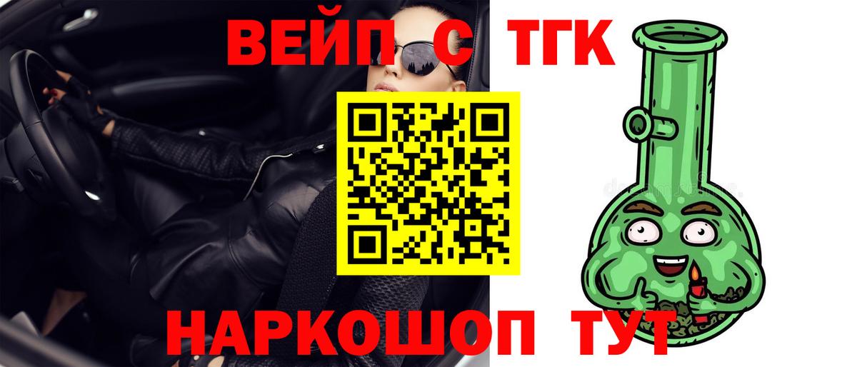 закладка  Вход с VPN  ТГК THC oil  Надым  Дистиллят ТГК жижа 