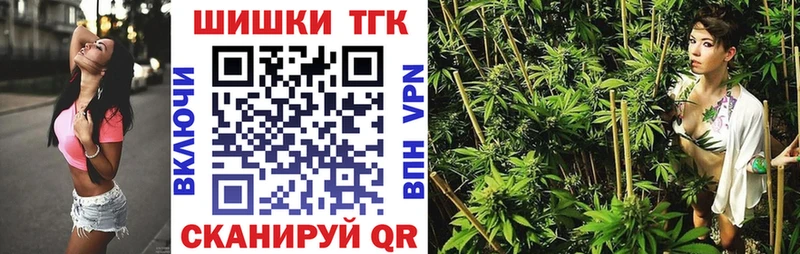 Конопля планчик наркошоп Надым