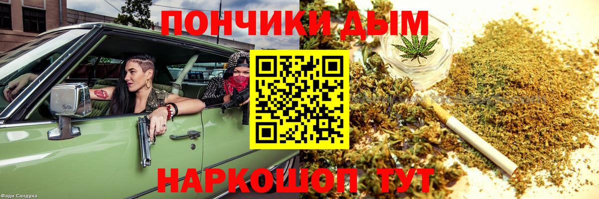 Надым  Марихуана конопля  Вход с VPN  Канабис THC 21%  Бошки марихуана тримм  Конопля Bruce Banner 