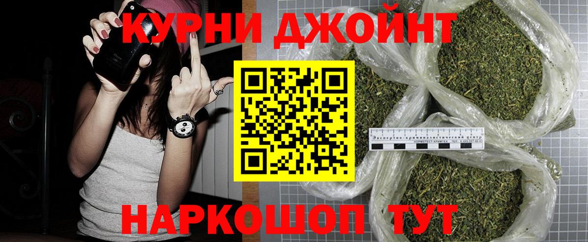 Бошки Шишки VHQ Надым